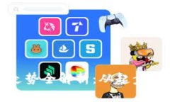 优质  虚拟币板块历史走势全解析：从起步到繁荣