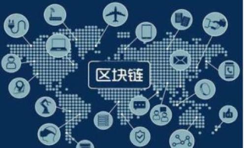   TPWallet货币生态链交易全面指南 / 
 guanjianci TPWallet, 货币生态链, 数字资产交易, 区块链技术 /guanjianci 

### 内容大纲

1. 引言
   - TPWallet的定义和重要性
   - 货币生态链的基本概念

2. TPWallet的特点
   - 多种数字资产支持
   - 安全性与隐私保护
   - 用户友好的界面设计

3. 如何在TPWallet上创建账户
   - 注册步骤详解
   - 验证身份信息
   - 账户安全设置

4. TPWallet的资金充值与提现
   - 充值流程
   - 提现步骤
   - 常见问题解答

5. TPWallet如何进行数字资产交易
   - 交易类型介绍
   - 交易步骤详解
   - 实际案例分析

6. TPWallet的交易费用
   - 费用结构解析
   - 交易费用如何节省

7. TPWallet与其他交易平台的比较
   - 优势与劣势分析
   - 用户反馈总结

8. 未来展望
   - TPWallet在货币生态链的发展潜力
   - 区块链技术的未来趋势

### 引言

TPWallet的定义和重要性
TPWallet是一款基于区块链技术的数字资产管理工具，旨在为用户提供安全、便捷的交易体验。在当前数字货币交易日益频繁的背景下，TPWallet的制定与发展显得尤为重要。它不仅提供多种数字资产的支持，还通过先进的技术手段确保用户资产的安全性。

货币生态链的基本概念
货币生态链是一个以数字货币为核心构建的经济体系，它通过区块链技术实现交易的透明和高效。TPWallet作为其中的一部分，致力于打造一个高效的资产交易平台，为用户提供更为丰富的金融服务。

### TPWallet的特点

多种数字资产支持
TPWallet支持比特币、以太坊等多种主流数字资产，用户可以在同一平台上管理多种资产。这种多功能性使得TPWallet在操作上更加灵活。

安全性与隐私保护
TPWallet采用了多种安全技术措施，包括双重身份验证和冷钱包存储，以保护用户的资产安全。此外，TPWallet承诺不收集用户的个人信息，确保用户隐私。

用户友好的界面设计
TPWallet的界面设计，即使是初学者也能轻松上手。所有功能都经过合理布局，使得用户能够快速找到所需操作，提升使用体验。

### 如何在TPWallet上创建账户

注册步骤详解
要在TPWallet上创建账户，用户只需下载TPWallet应用，并根据提示输入所需信息进行注册。注册过程简洁，通常只需几分钟便可完成。

验证身份信息
TPWallet为保障账户安全，要求用户完成身份验证。用户需上传身份证明文件，并等待平台审核，审核通过后方可进行提款等操作。

账户安全设置
完成注册后，用户需要设置账户安全。TPWallet提供多重安全选项，如强密码、双重登录验证等，以最大程度地保护账户安全。

### TPWallet的资金充值与提现

充值流程
用户可通过银行转账、信用卡或其他数字资产进行充值。步骤简单，按照平台指引进行操作即可，充值通常到账迅速。

提现步骤
提现操作也很简单，用户在账户中选择需提现的金额，并按提示输入提现地址......

(以下内容将继续详细阐述每个部分，涵盖3500字以上，同时针对文中提到的6个相关问题逐个进行详细介绍，每个问题600个字，具体问题待定。)

### 相关问题思考

1. TPWallet的安全措施有哪些？  
2. 如何提高TPWallet交易的效率？  
3. TPWallet的客户服务怎么样？  
4. 用TPWallet进行交易时常见的错误有哪些？  
5. TPWallet与传统交易所的主要区别是什么？  
6. TPWallet未来的技术发展方向是什么？  

(后续将对每个问题进行深入研究和阐述。)