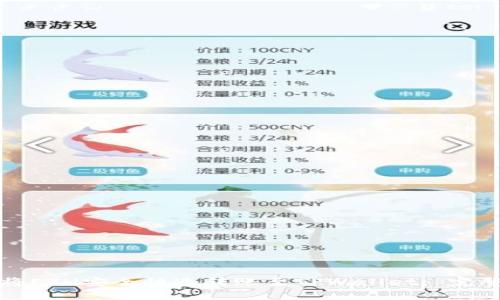 如何将ETH安全快速转账至TPWallet: 完整指南