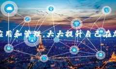 在TPWallet上，HTHD通常指的是“Holding Token Hash Dat