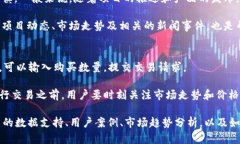   TPWallet：2023年你不可错过的新币投资机会 /  g