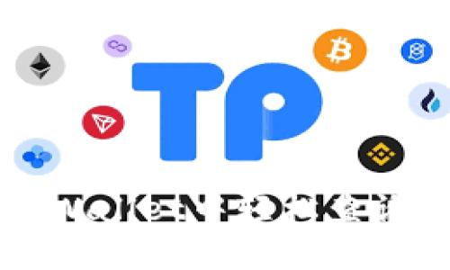 如何在TPWallet中轻松查询转币记录