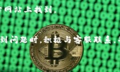 :tpwallet提不出来解决方案：快速恢复资金的有效