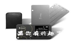 关于“tpwallet事件”的具体情况，我的知识截至于