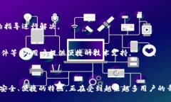 biao ti/biao titpwallet闪兑教程：快速上手指南/biao