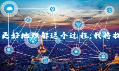 很高兴你关注到如何将FIL提币到TPWallet。为了帮助