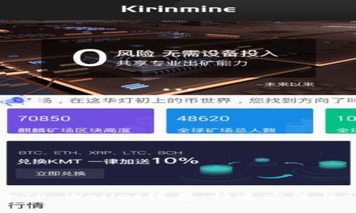 如何清除TP Wallet缓存：快速方法与详细指南