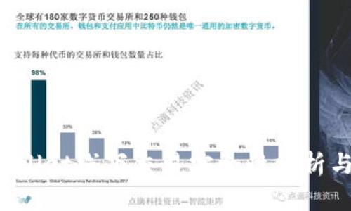 TP Wallet线下交易安全性分析与指南