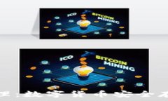  冷钱包工作原理：数字货币安全存储的最佳选择