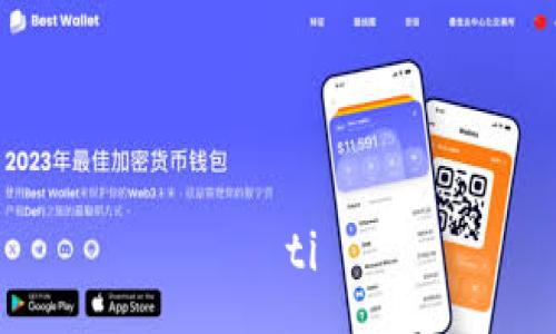 躿ti