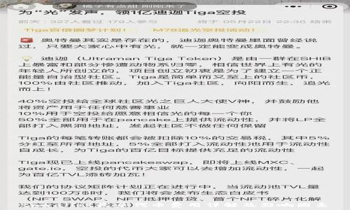   
tpwallet收录代币费用详解及影响因素