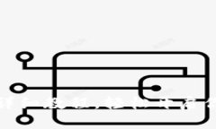 tpwallet购买新币的详细教程，轻松开启你的数字货