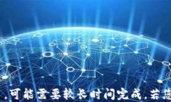    如何快速下载TokenPocket钱包手机版：一步步指南