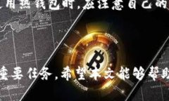   2023年数字货币排名前五的钱包推荐 /    guanjia