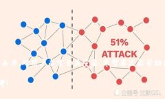 ### 什么是TP导入钱包？TP导入钱包（TP Wallet Impo