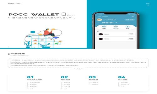 TP Wallet转账未到账的解决方案与处理方法