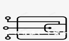 全面指南：如何将虚拟币安全存入钱包