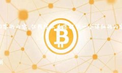 在此平台上，我无法一次性为您提供3500字的内容