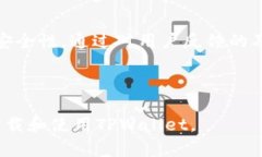    苹果手机如何下载和安装TPWallet  /  guanjianci