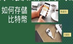 baioti通过TPWallet使用法币购买USDT的详细指南/bai
