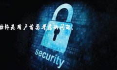 tpwallet不可以卸载么？在讨论“tpwallet”是否可以