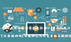 请注意，以下内容为示例，具体情况仍需您自行