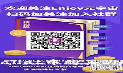 如何在TPWallet中购买BNB：完整指南