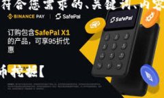 在这个部分，我会为您提供一个符合您需求的、