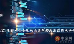 baioti2023年中国最火的币圈交易所大盘点/baioti币圈