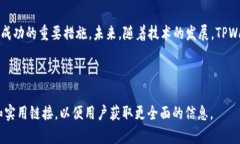如何在TPWallet中转币时应对带宽不足的问题关键词