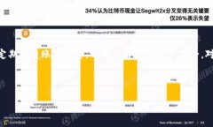 baioti派币钱包视频教程大全：轻松掌握数字货币