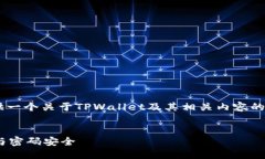 为了更好地理解您的需求，我会为您提供一个关