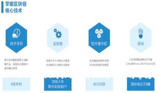 如何通过TokenPocket购买狗狗币:新手指南与常见问题解答