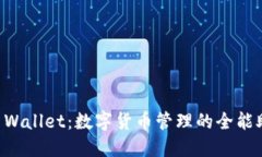 TP Wallet：数字货币管理的全能助手