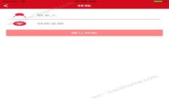 区块链冷钱包技术标准：保障你的数字资产安全