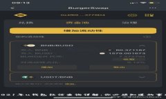 2021年u钱包征信查询详解：你必须知道的事项