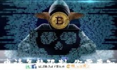 数字货币申请年龄限制：你需要知道的事实