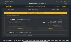 TPWallet买新币不成功的原因及解决方法