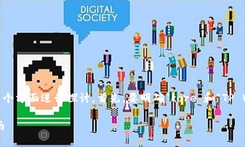 关于“core是否可以绑定TP Wallet”的问题，我们可以从多个方面进行探讨。首先，要明确“core”和“TP Wallet”各自的功能及其相互关系。以下是为您准备的内容：

核心（Core）是否可以绑定TP Wallet？全面解析与应用指南