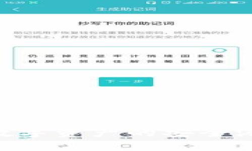 TPWallet——数字资产的安全港口，发源地揭秘